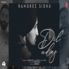 Dil Udas - Rangrez Sidhu
