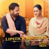Lipstick Bindiyan - Amrinder Gill, Sunanda Sharma