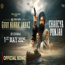 Chadeya Punjab - Kulbir Jhinjer, Tarsem Jassar Mp3 Song