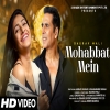 Mohabbat Mein - Gaurav Mali