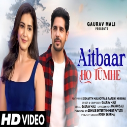 Aitbaar Ho Tumhe - Gaurav Mali Mp3 Song