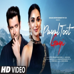 Payal Toot Gayi - Gaurav Mali Mp3 Song