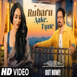 Rubaru Aake Tune - SB Dhadshi Mp3 Song