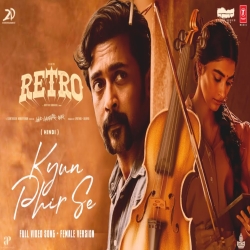 Kyun Phir Se - Punya Selva Mp3 Song