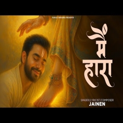 Mai Haara - Jainen Mp3 Song