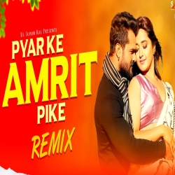 Ham Tohara Pyar Ke Amrit Pike (DJ Remix) - Dj Suman Raj Mp3 Song