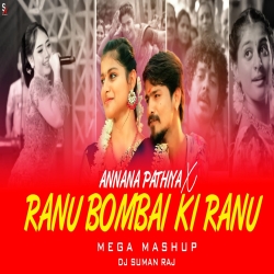 Annana Pathiya x Ranu Bombai Ki Ranu (Mashup) - Dj Suman Raj Mp3 Song