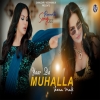 Yaar Da Muhalla - Veena Malik