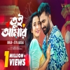 Tui Amar - Imran Mahmudul, Atiya Anisha