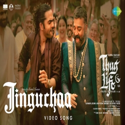 Jinguchaa - Vaishali Samant, Shakthisree Gopalan, Adithya RK Mp3 Song
