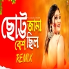 Chotto Jama Besh Chilo (Remix) - Dj Suman Raj