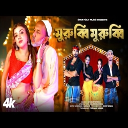 Murubbi Murubbi - Satarupa Sarkar Mp3 Song