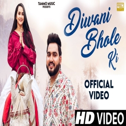 Diwani Bhole Ki - Gulshan Music, Anjali 99 Mp3 Song