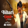 Bihari Hai Limit Me Rahiyega - Khushbu Tiwari Kt