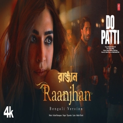 RAANJHAN (Bengali Version) - Tapomita Mp3 Song