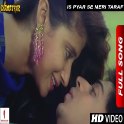 Is Pyar Se Meri Taraf Na Dekho - Kumar Sanu, Alka Yagnik Mp3 Song