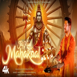 Jai Kaal Mahakaal - Manan Bhardwaj Mp3 Song