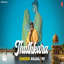 Thuthkara - Anjali 99, Ft. Tarun Jangid, Pinky Parjapat Mp3 Song