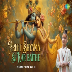 Preet Shyama Se Kar Baithe - Vishnupriya Avi Ji Mp3 Song