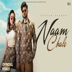 Naam Chale - Vikram Sarkar Mp3 Song
