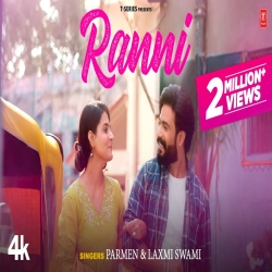 Ranni - Parmen, Laxmi Swami Mp3 Song