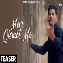 Meri Qismat Me - Irfan Gori Mp3 Song