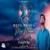 Mere Kanha Mere Mohan - Nikhil Verma