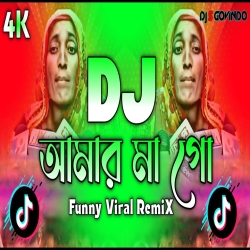 Amar Ma Go Dj (RemiX) - DJ S Govindo Mp3 Song