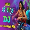 Aaj Ei Raate Tumi Amari Sathe (Dj Remix) - Viral Trance music Mix