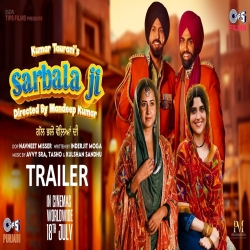 Sarbala Ji - Official Trailer Mp3 Song