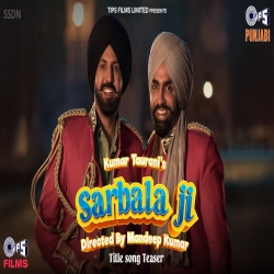 Sarbala Ji (Title Track) - Gippy Grewal, Ammy Virk Mp3 Song