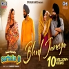 Bhul Janeya (Sarbala Ji) - Danny