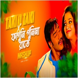 Taki O Taki X Faguni Purnima Raate (Mashup) - Subha Ka Muzik Mp3 Song
