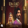 Umrao Thari Boli Pyari - Suvarna Tiwari