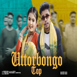 UTTORBONGO MEYE NAME RIYA - MANCHU DADA Mp3 Song