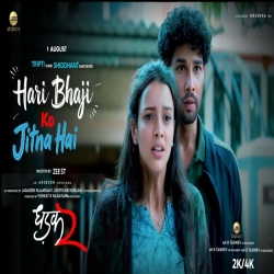Dhadak 2 (Title Track) - Tripti Dimri, Siddhant chaturvedi Mp3 Song