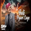 Boli Pyari Lage - Kheta Khan