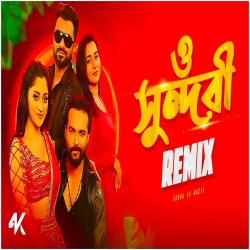 O Sundori (Remix) - Subha Ka Muzik Mp3 Song