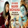Oh Mere Mann Mohana - Ramya Behara, Nayana Nair