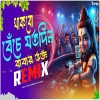 Thak Bo Beche Jato Din (Remix) - Dj Subhro Babu