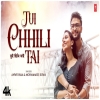 Tui Chhili Tai - Anweshaa, Mohammed Irfan