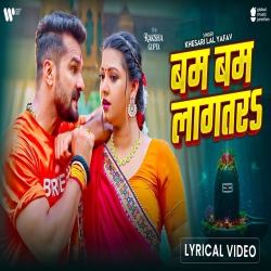 Bam Bam Lagatar - Khesari Lal Yadav, Khushi Kakkar Mp3 Song
