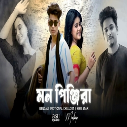 Mon Pinjira (Mashup) - Bangla Sad Song Mp3 Song