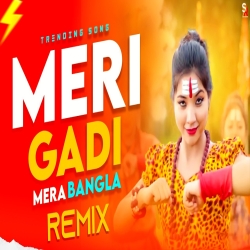 Meri Gaadi Mera Bangla (Remix) - Dj Suman Raj Mp3 Song