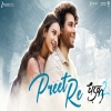 Preet Re (Dhadak 2) - Darshan Raval, Jonita Gandhi, Rochak Kohli