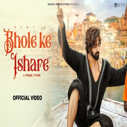 Bhole Ke Ishare - Romy Mp3 Song