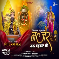 Mere Mahakal Ki Jab Najar Ho Gayi - Bittu Maharaj Mp3 Song