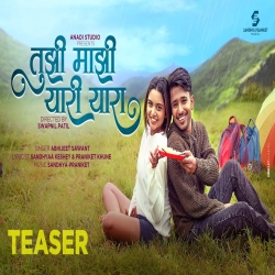 Tujhi Majhi Yaari Yaara (Friendship Songs) - Abhijeet Sawant Mp3 Song