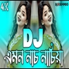 Emon Nach Nachiya Dj (RemiX) - DJ S Govindo