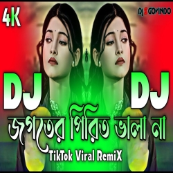 Jogoter Pirit Vala Na Dj (RemiX) - Jhinuk Mp3 Song